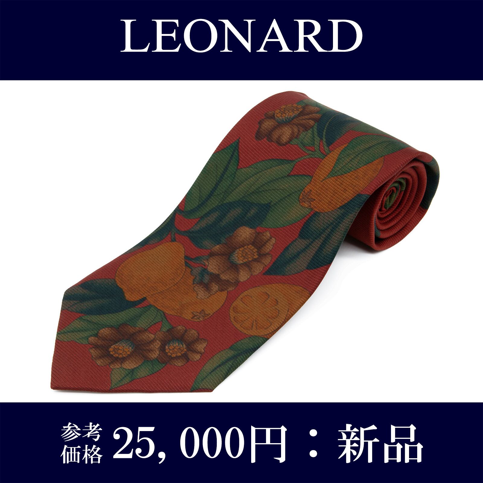 送料無料 レオナール ネクタイ 新品 シルク 赤茶色 緑 グリーン オレンジ 茶色 ブラウン 葉っぱ リーフ 花 果物 ブランド イタリア製 N788