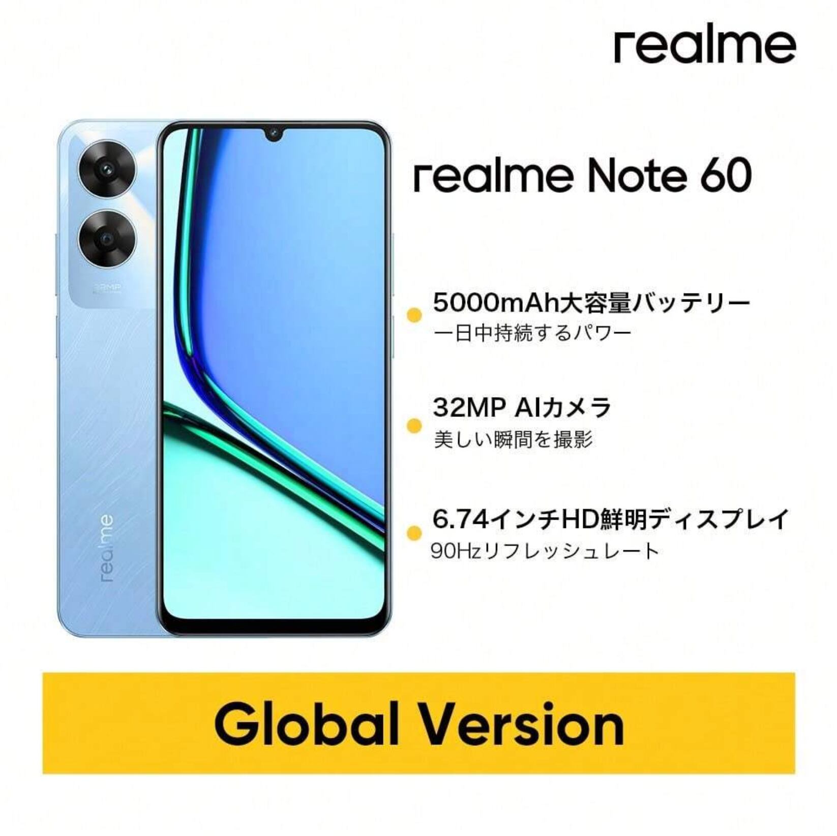 realme Note 60 3/64GB 6.6インチ 新品未 開封未使用 realme Note 60 3/64GB 6.6インチ 新品未 開封未使用 realme 【公式通販】