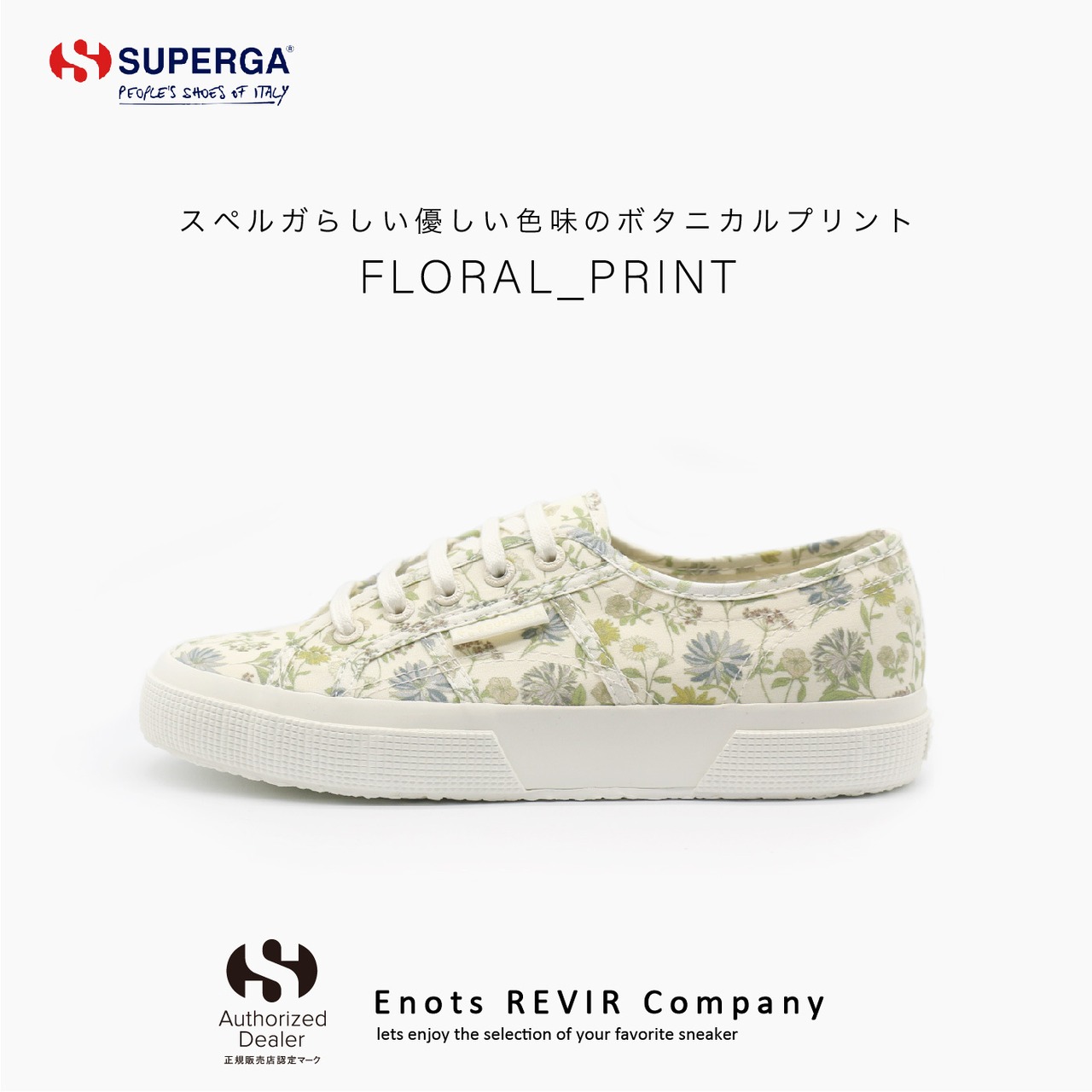 SUPERGA 2750 FLORAL PRINT 3S31222W WHT-AVORID-FLORAL PRINT AAC