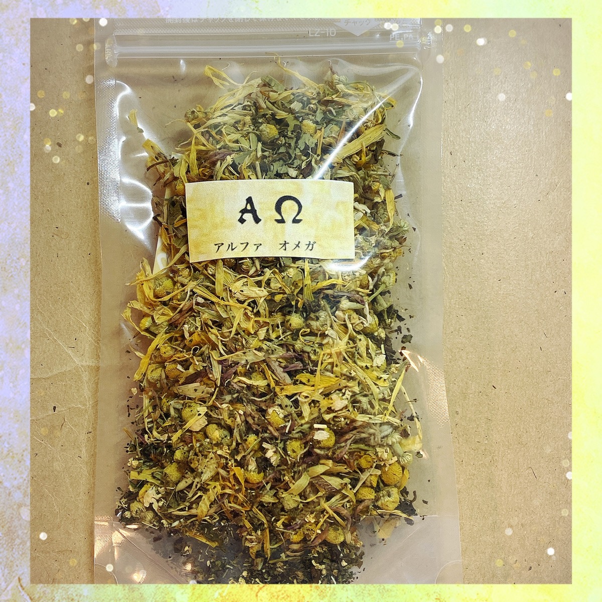 ハーブティー AΩ 15g | Thymus∞ サイムス