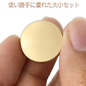 LIANHATA 金ボタン 12個セット ボタン 補修 アクセサリー ゴ−ルド色 カフス スーツ ジャケット用 裁縫用 ハンドメイドー (マットゴールド，15+23mm)