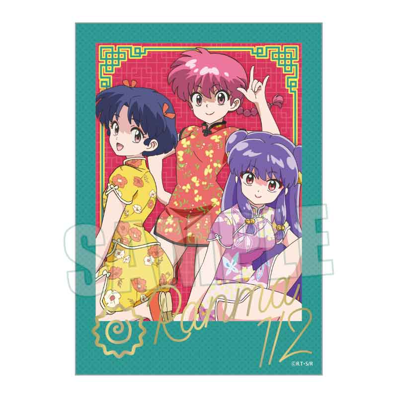 らんま1/2 トレーディング箔押しブロマイド BOX 全8種 | あるじゃん