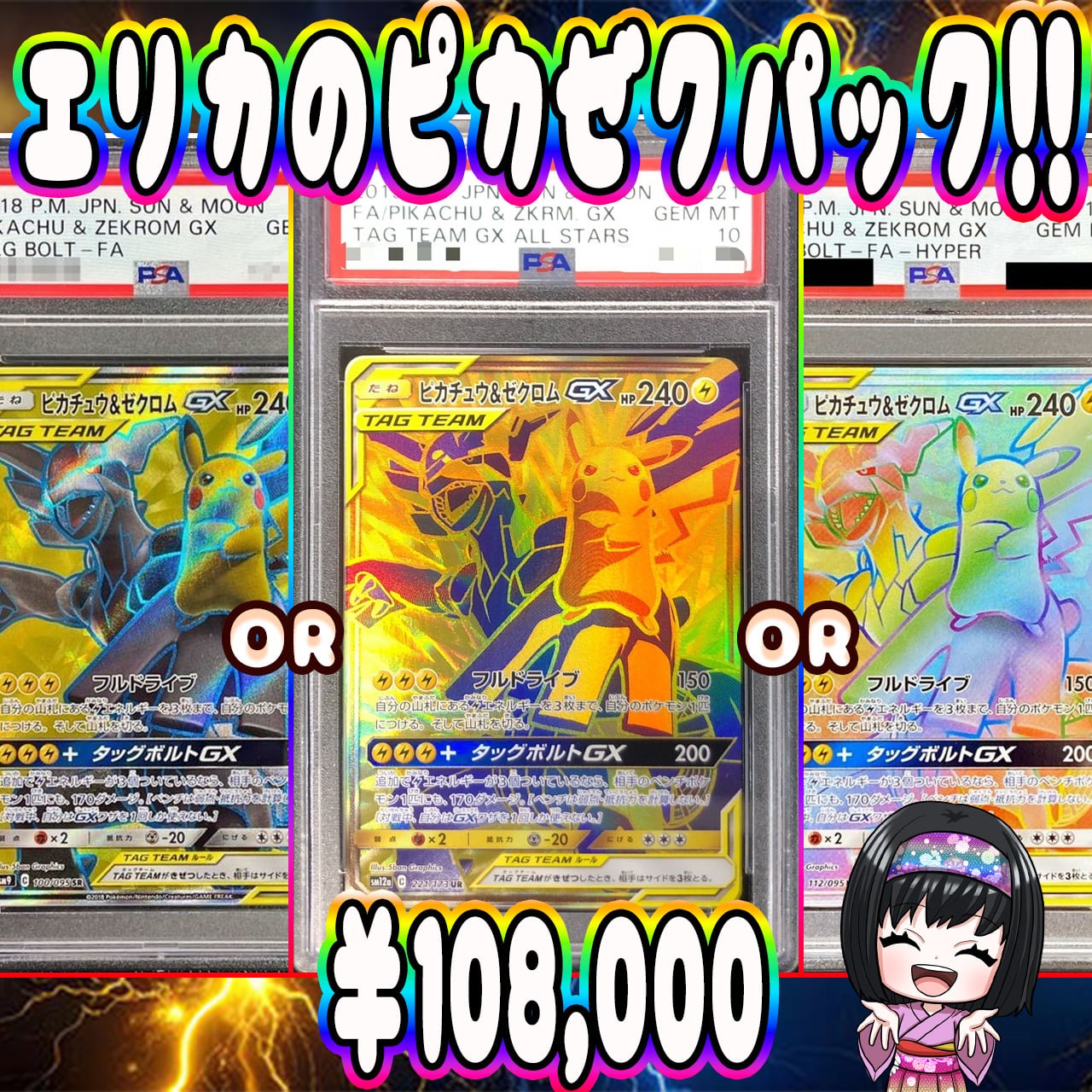 ポケカ】超マイルド!! エリカのシングル＋BOX オリパ !! 10/20-2