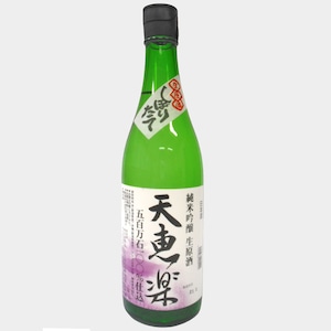 天恵楽 純米吟醸しぼりたて生原酒（五百万石）　720mL【NEW!!】