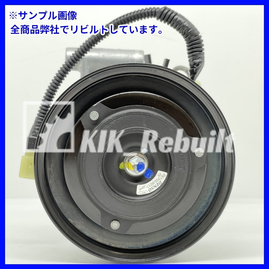 ミライース[LA300S/LA310S]リビルトコンプレッサー[SV07C/447160-4162