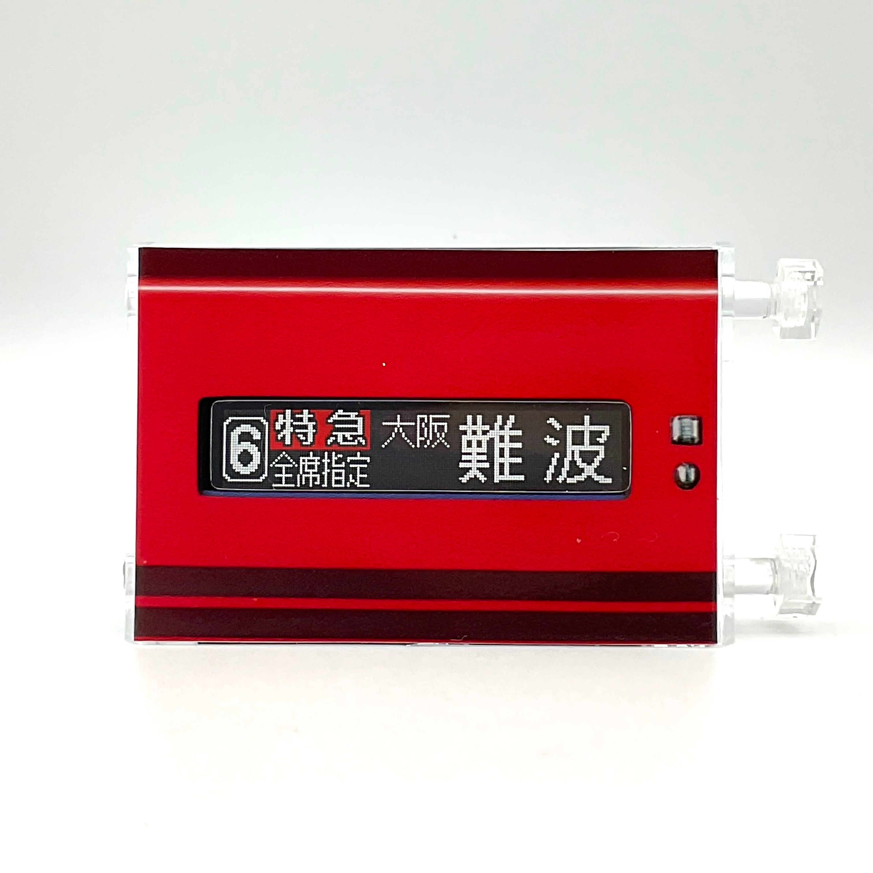ミニミニ方向幕 ひのとりLED | 近鉄グッズマート by KRE