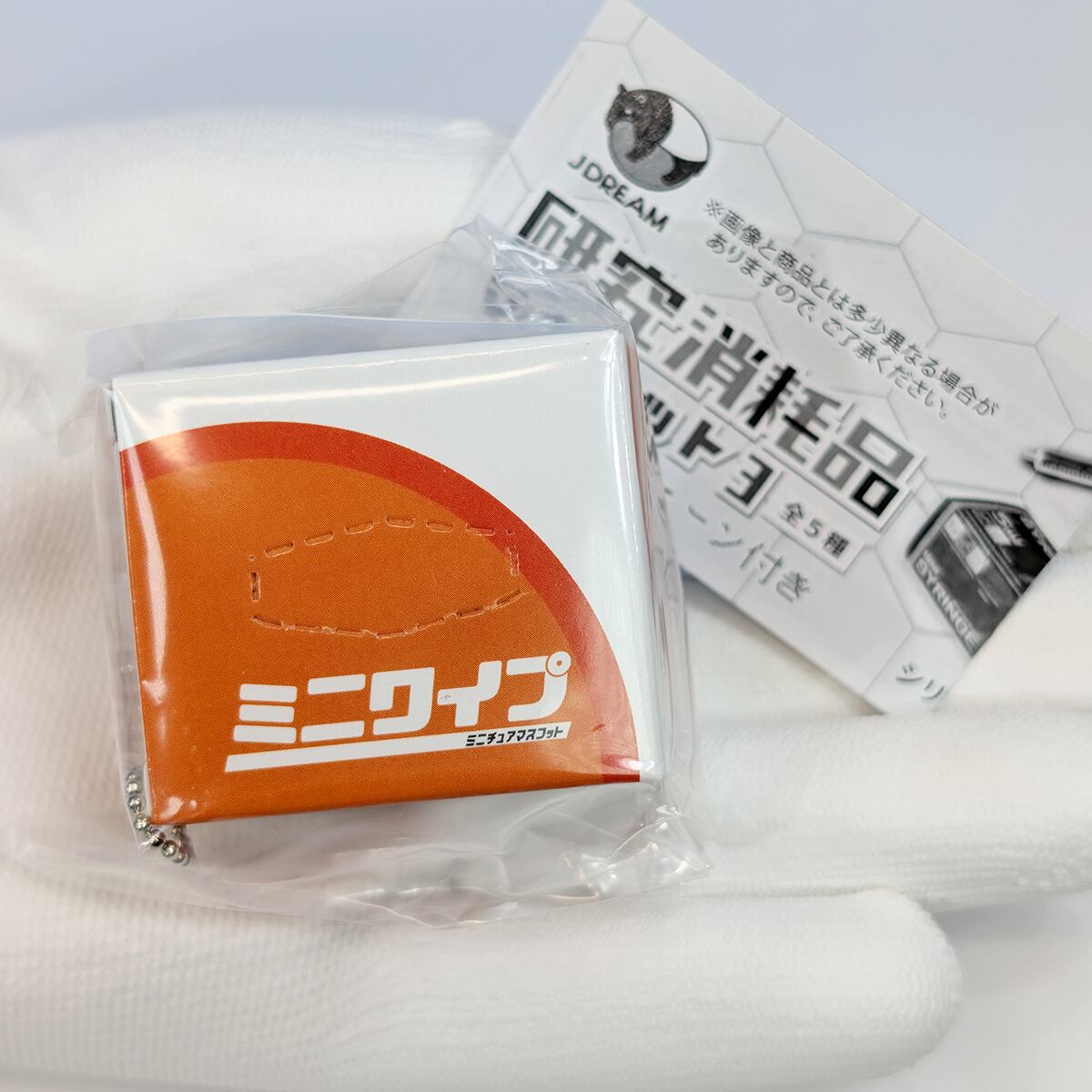 研究消耗品マスコット3 Jドリーム 【全5種フルコンプセット