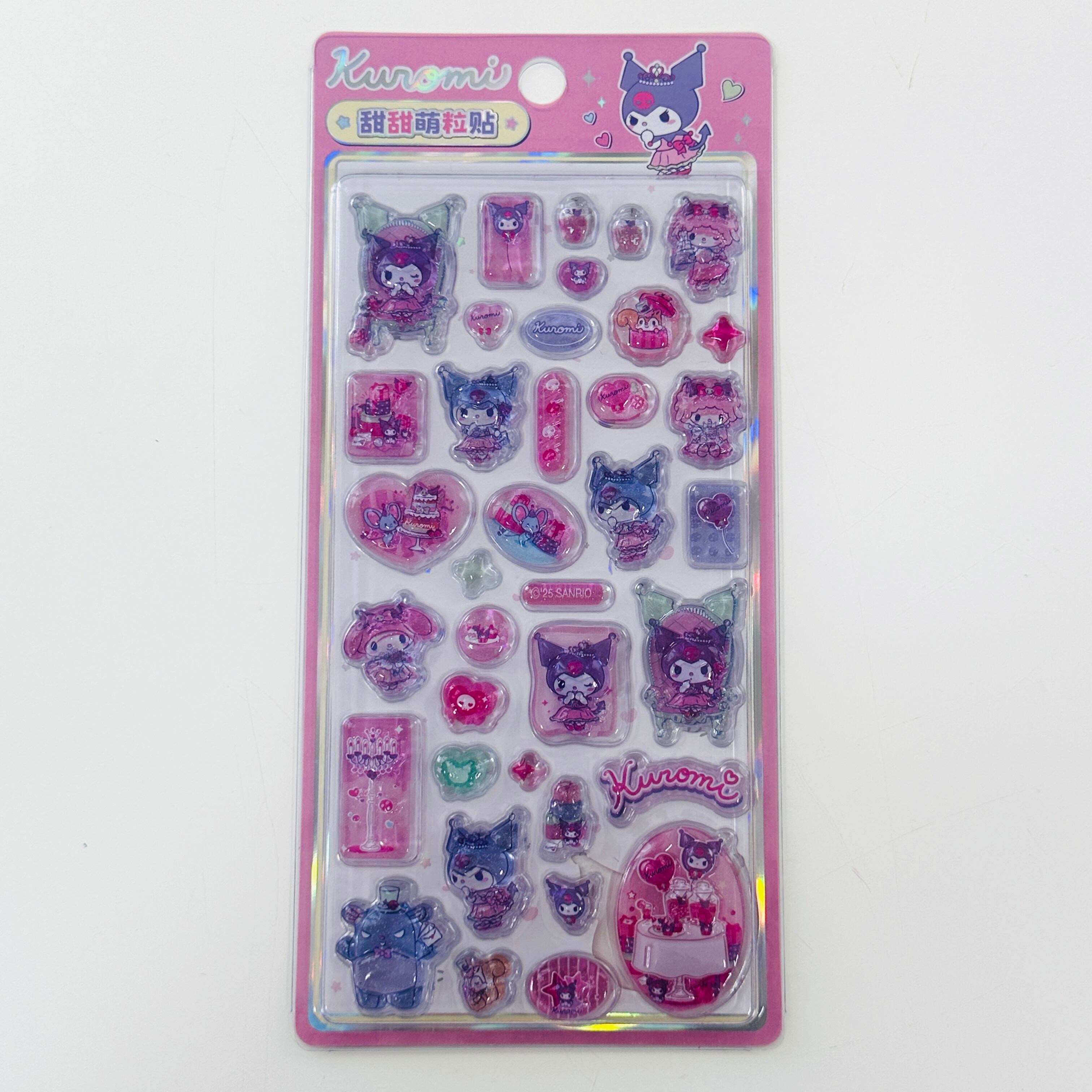 海外限定 サンリオ クロミ 公式ライセンス品 2枚セット 3D ぷっくり