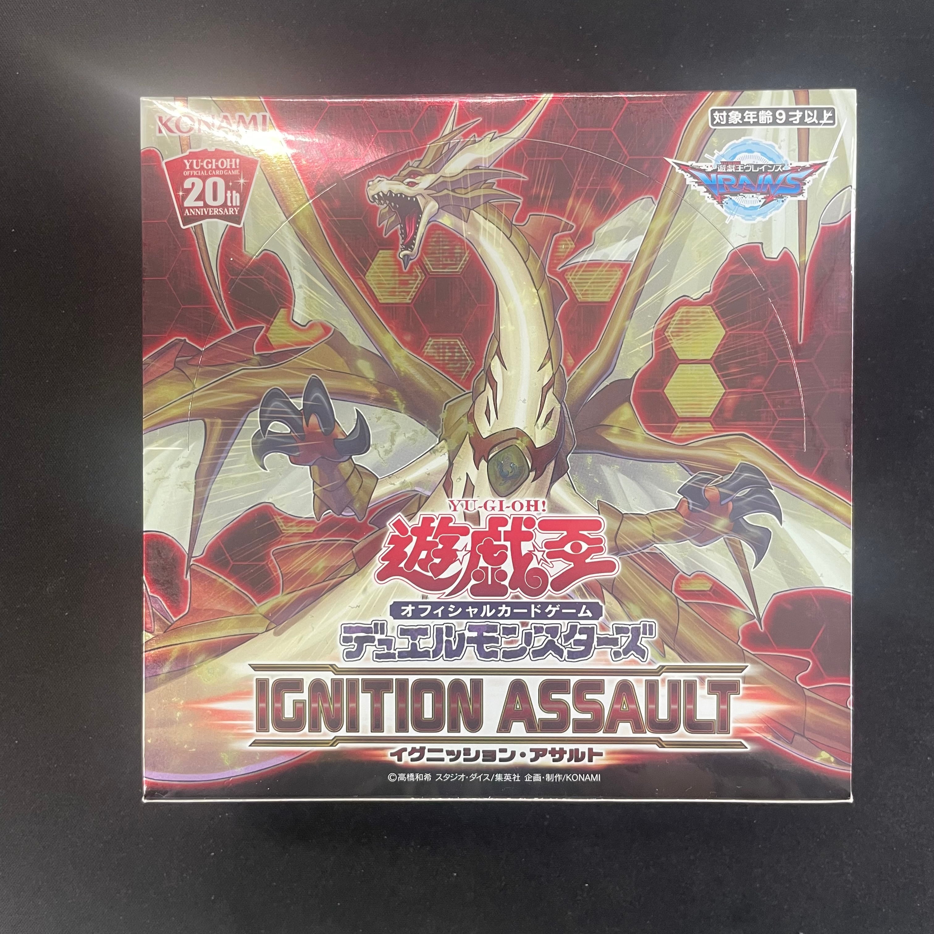 イグニッションアサルト 新品未開封2BOX シュリンク付き 遊戯王 - 遊戯王 イグニッション・アサルト(日版) 新品未開封
