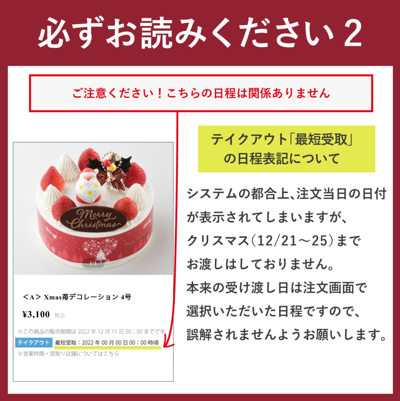 G＞ Xmasいちごのムース 4号 | SWEETS STUDIO éF 