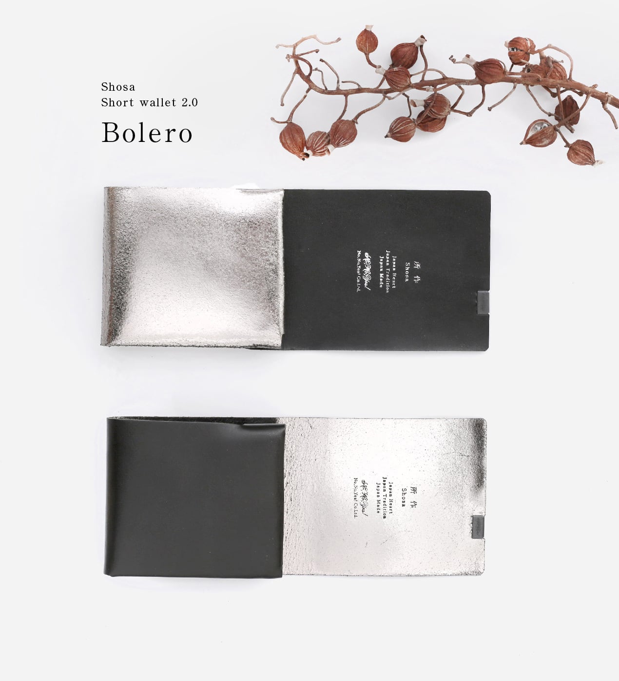 BORO シャトーボレロ BORO シャトーボレロ Kapital BORO Chateau Bolero Jacket