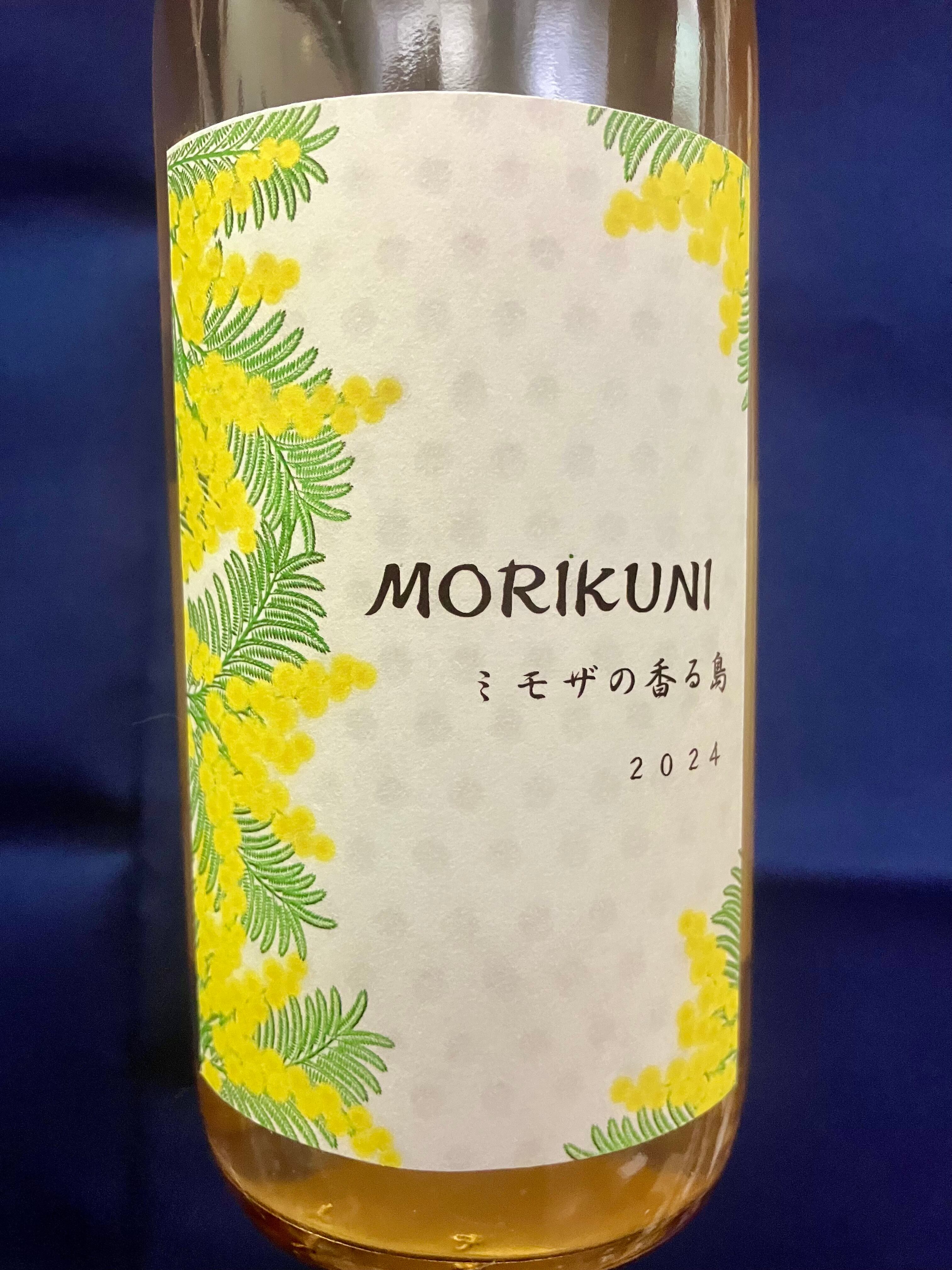 香川県小豆島【小豆島酒造】“小豆島新酒祭り限定酒！”☆『MORIKUNI