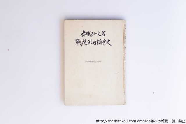書肆田高