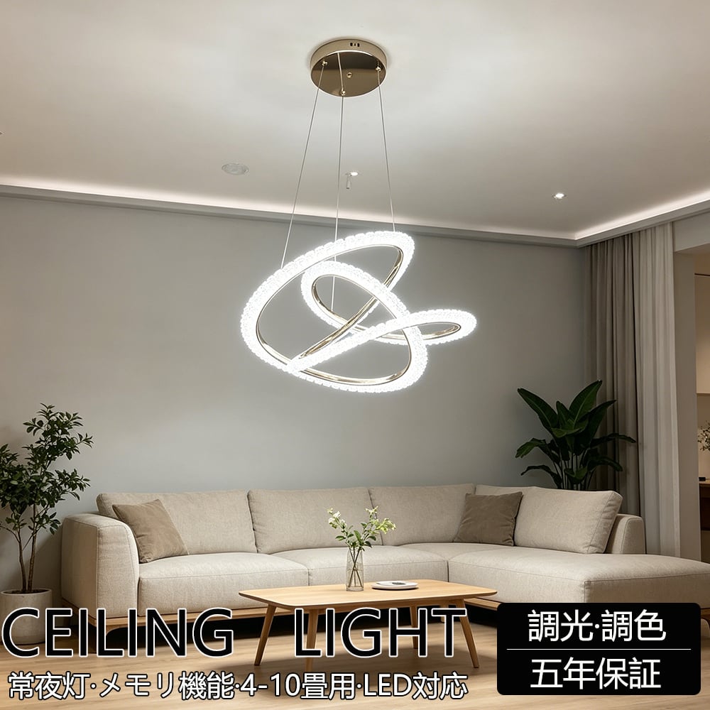 Led シーリング 間接照明 スタイリッシュ シーリングライト モダン 調
