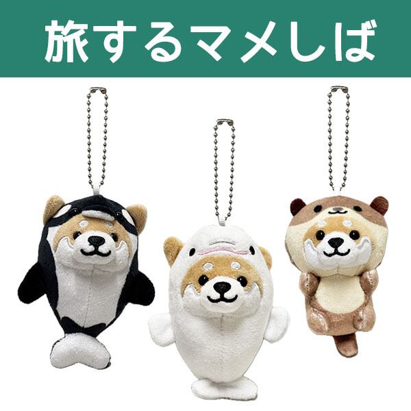 びわ湖くんぬいぐるみキーホルダー | Pay ID