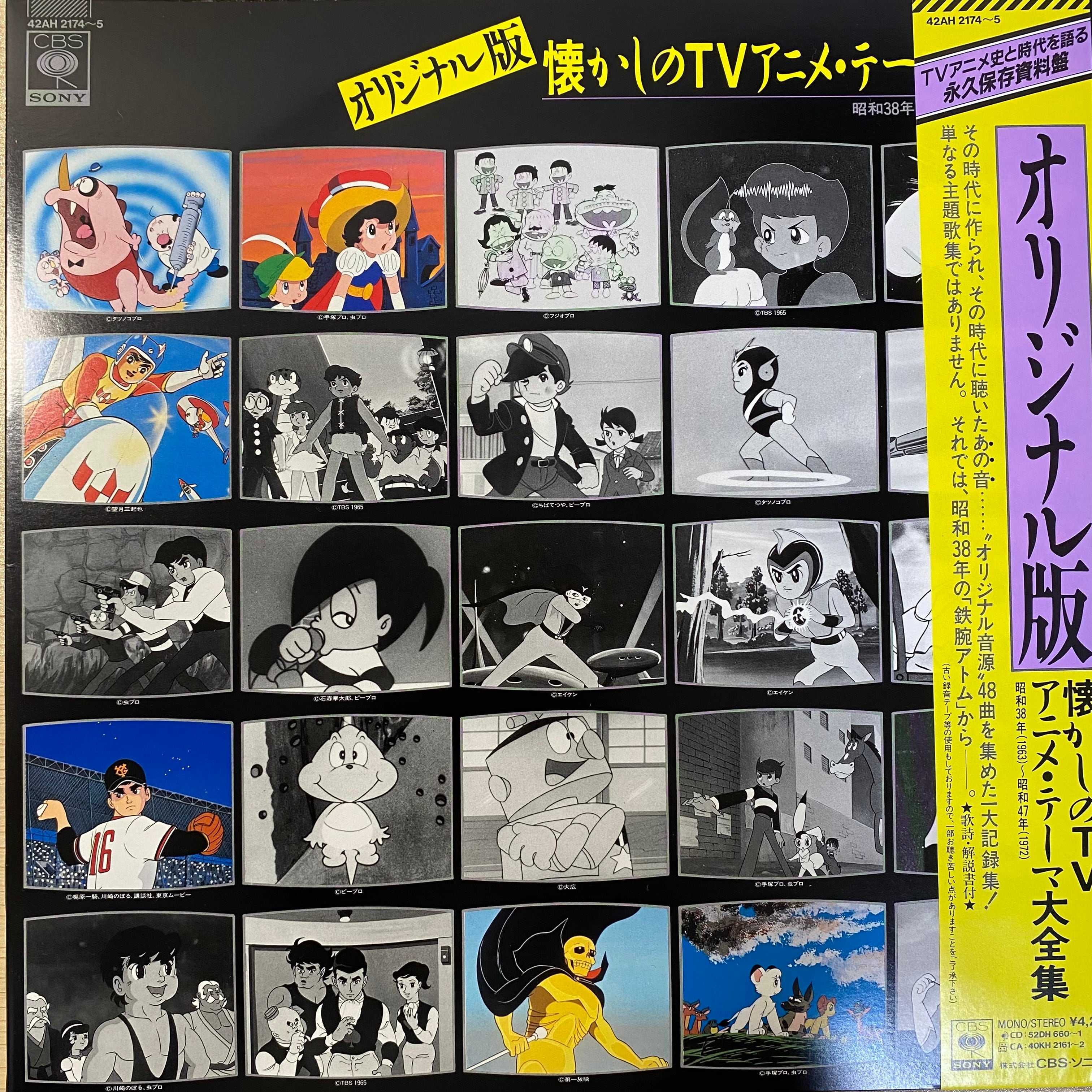 アルプスの少女ハイジ | 中古レコード通販 エバープレイ