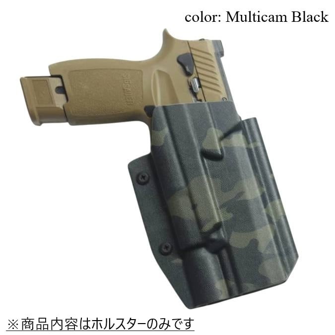 Sig P320 M17 ＋ X300U ライト用 (右用) | 六七五 -ミリタリー