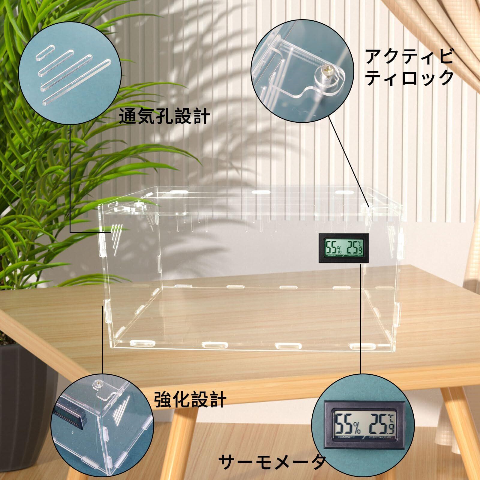 爬虫類ケージの 100×45×55 【公式通販】