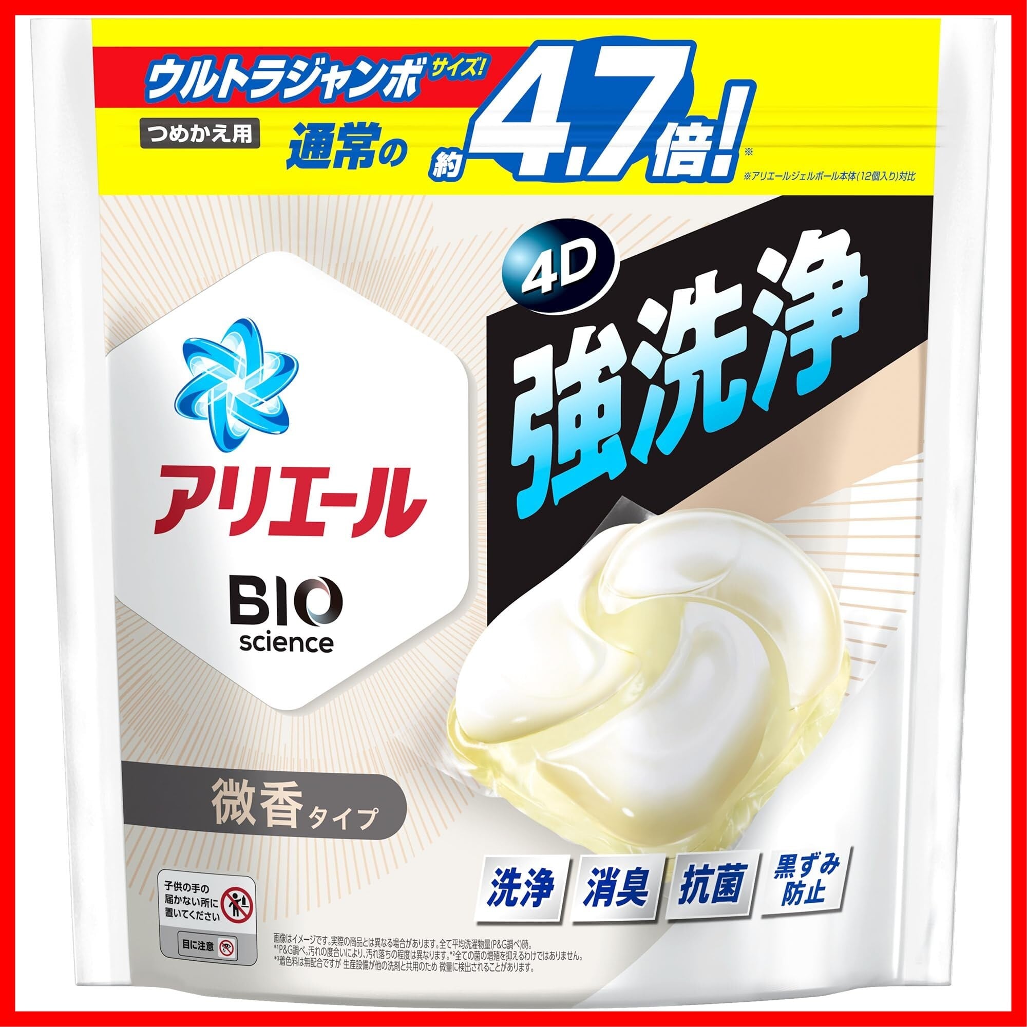 アリエール 洗濯洗剤 ジェルボール PRO 詰め替え 110個 [大容量]1 | PAY ID