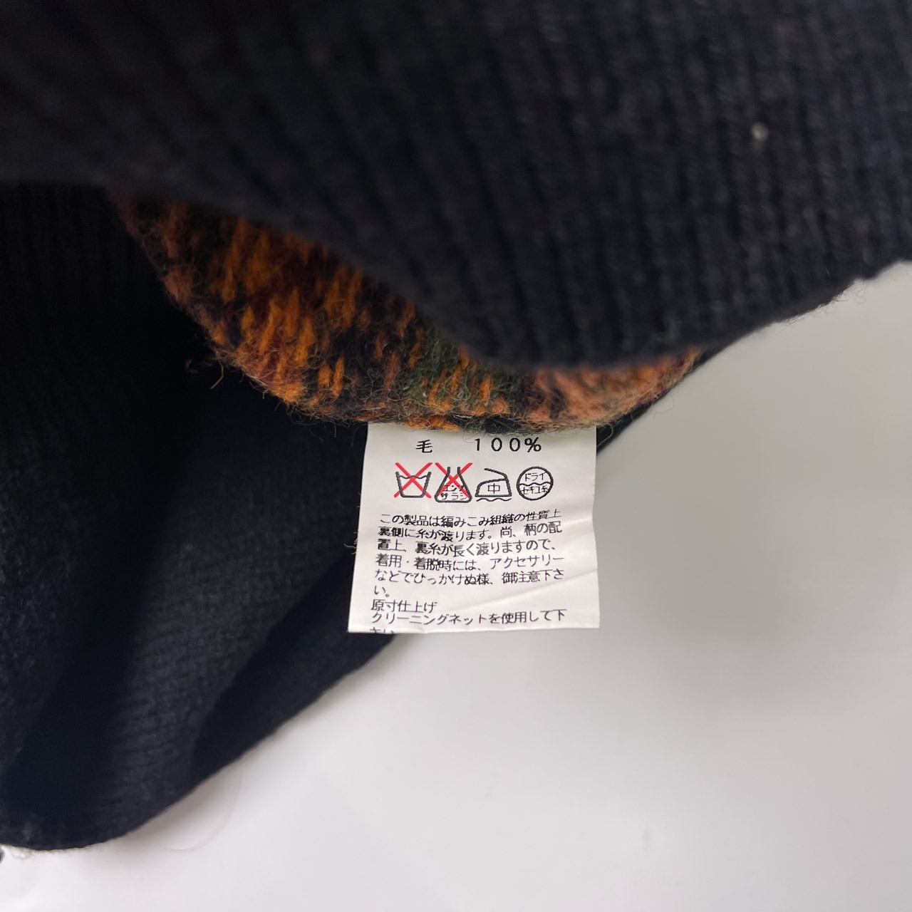 Karl Helmut カールヘルム フェアアイル フード付き ウールニット セーター ブラック