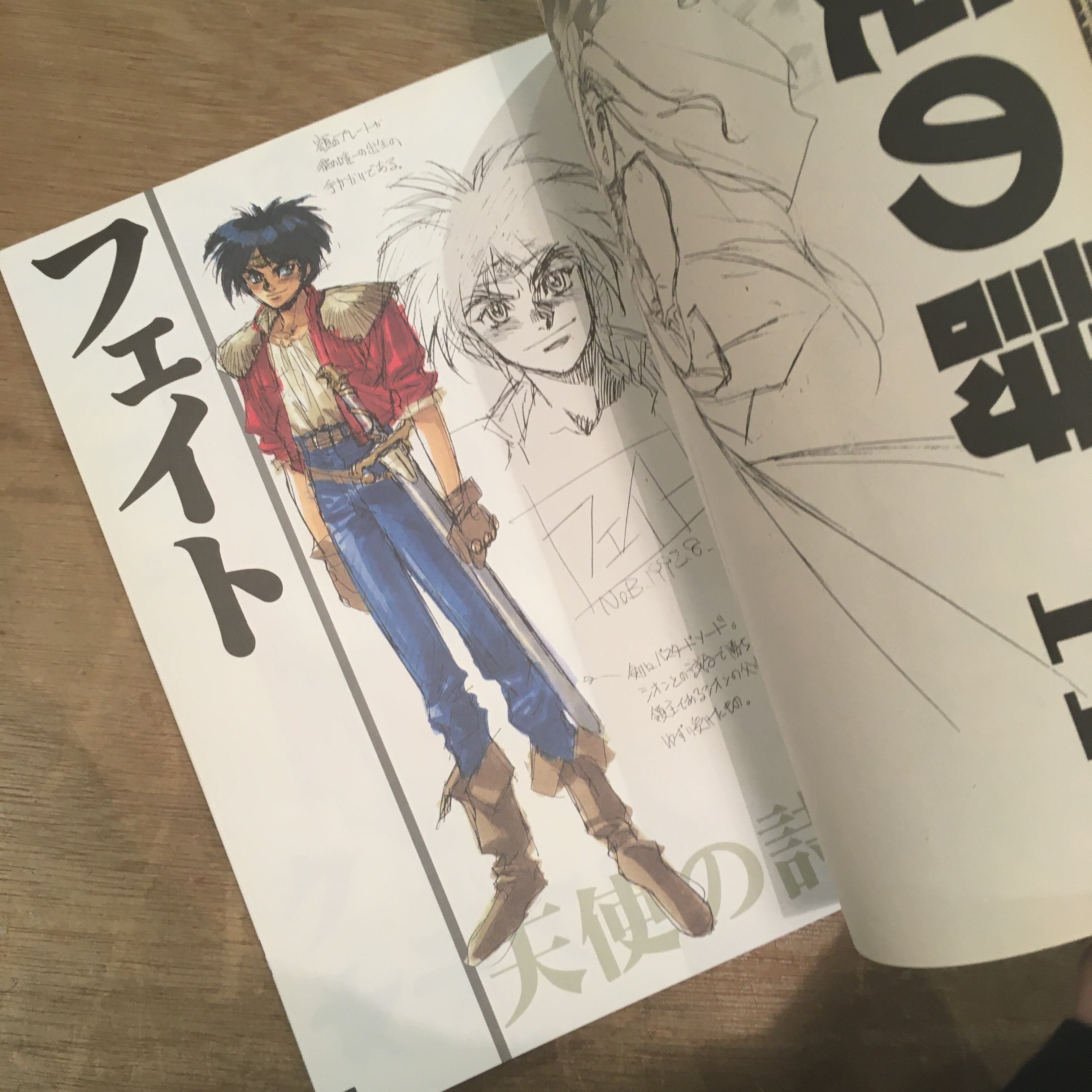 結城信一4冊セットです。 ANVIL 結城信輝ラフ画集1 THE MAN IN THE HIGH CASTLE | Pay ID