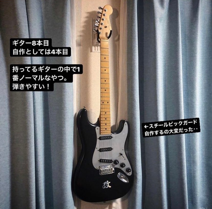 【自作ギター】フェンダーストラトキャスタータイプ マットブラック