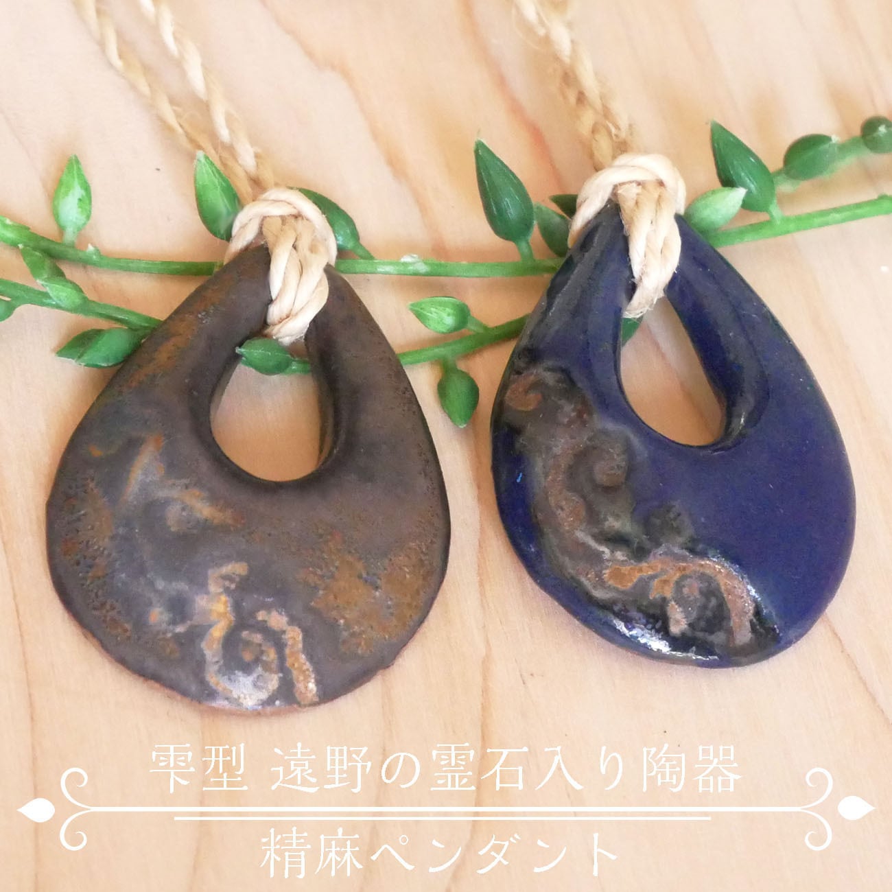 strong void necklace ネックレス 深水光太