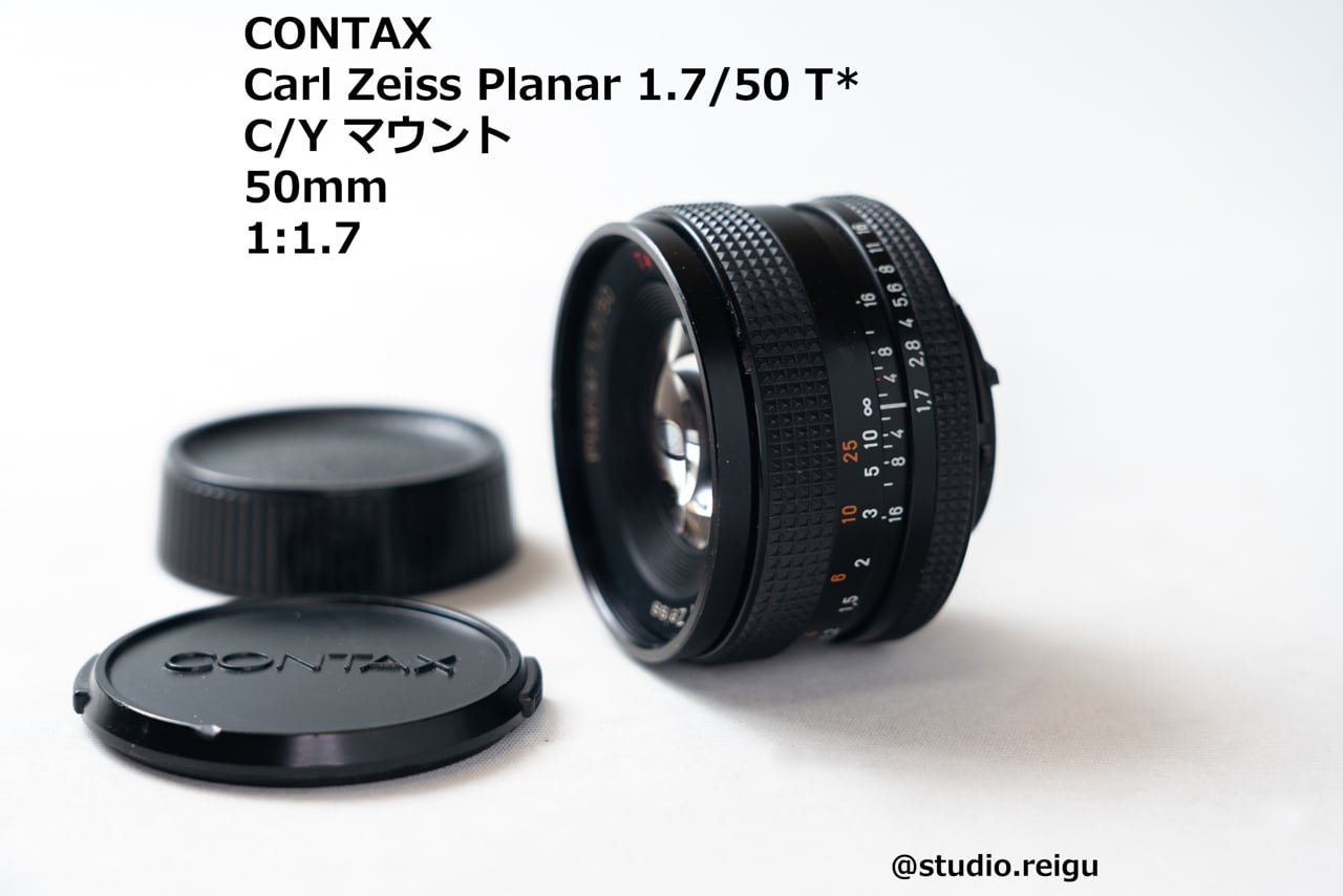 CONTAX Carl Zeiss Planar 50mm F1.7 T* AEJ 【2204K03】 | studio 令宮 -REIGU-  powered by BASE