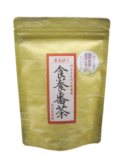 【まとめ買い14個セット】生姜番茶ティーバッグ5.5g×12個(食養番茶の生姜粉末入り)【送料込み】