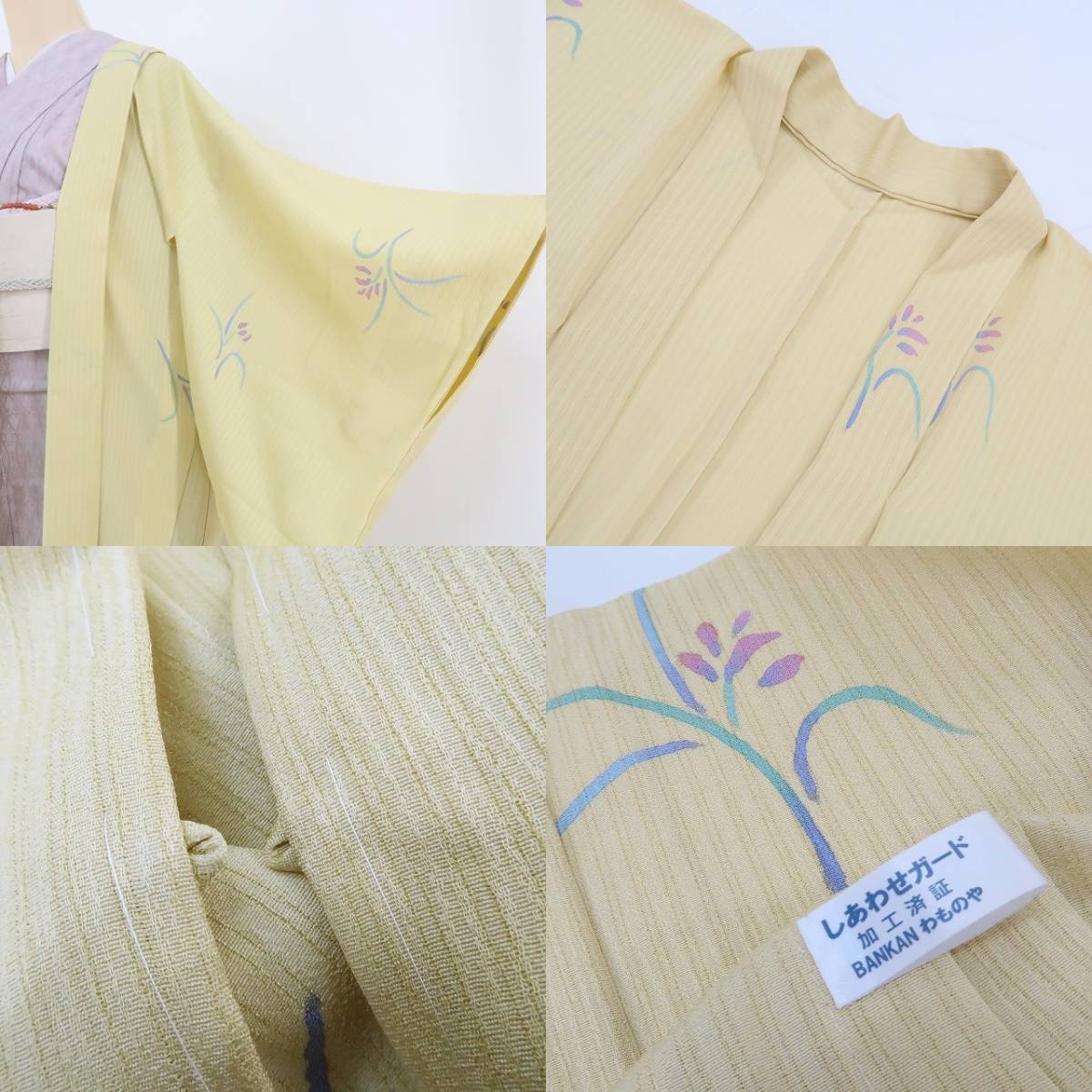 新品 BANKAN 単衣 ロング丈 着物 仕付け糸付 正絹“何か良い出来事を 