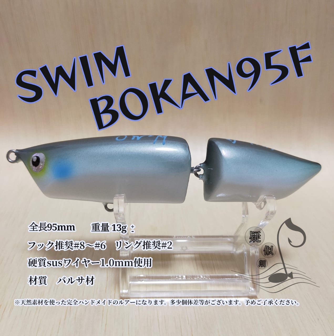 一角クジラ ウニコール 一角鯨47g 漁具疑似餌ルアー彫刻根付