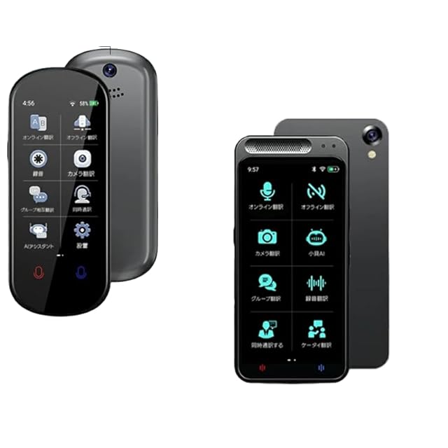 TINRIEF 翻訳機 AI 0.1秒通訳機 138種言語 Bluetooth オフライン対応