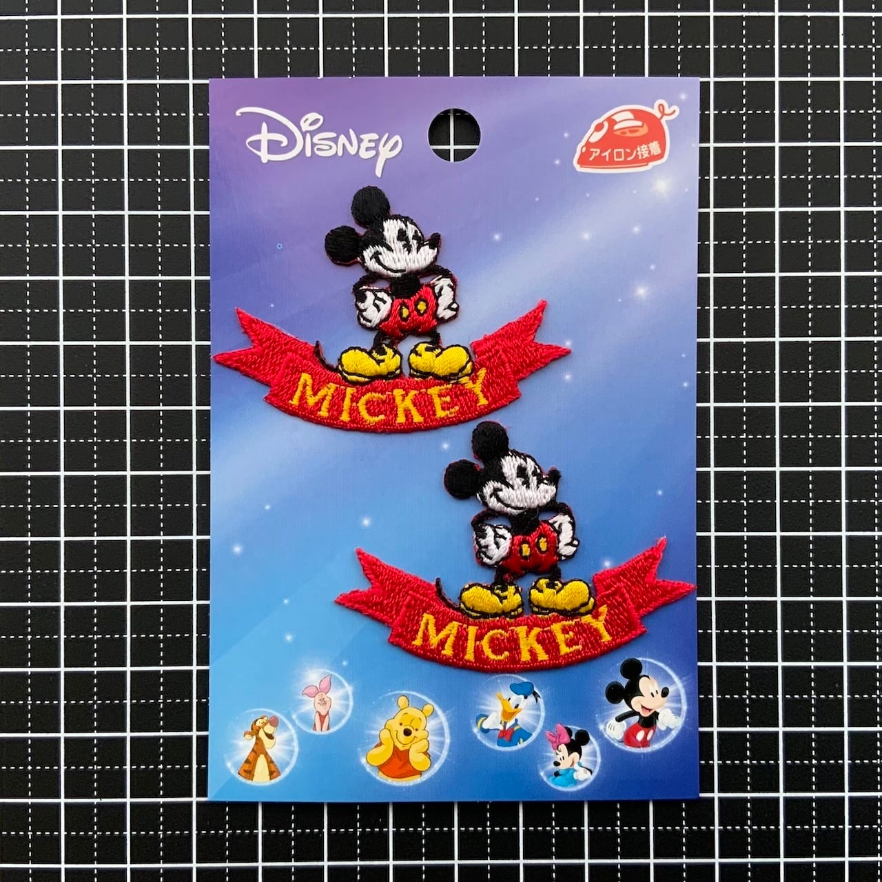 ミッキー ／ ワッペン | ゆるライフ | 手帳・ワッペン・シールのお店