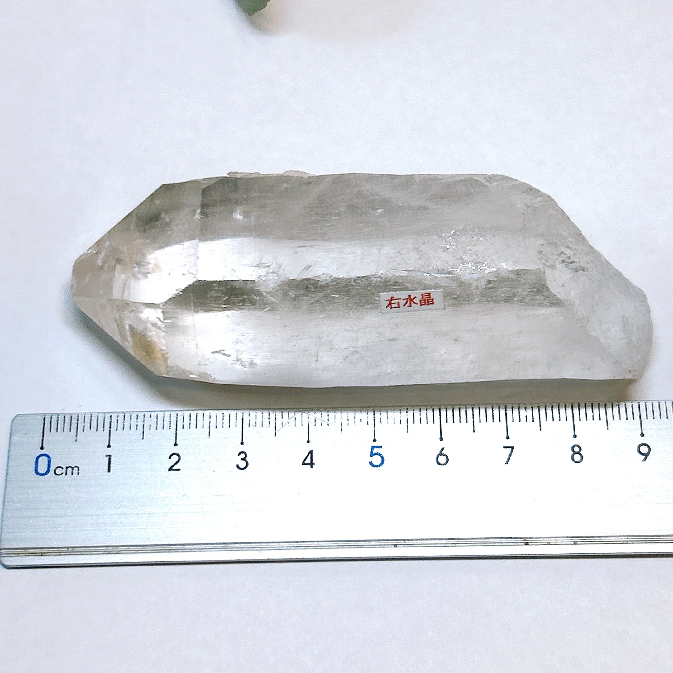 ヒマラヤクォーツ マニハール クラスター 原石 E19269】ヒマラヤ水晶 マニハール産 水晶クラスター クォーツ 原石