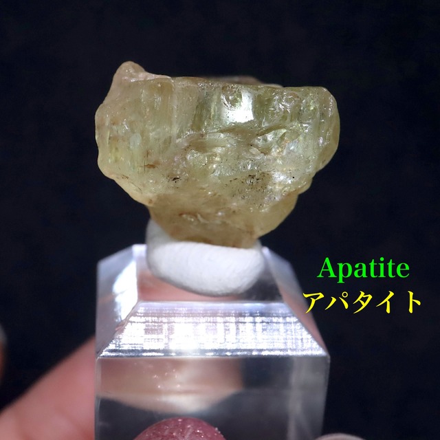 アパタイト 弗素燐灰石 7.4g AP106 鉱物 標本 原石 天然石 パワーストーン