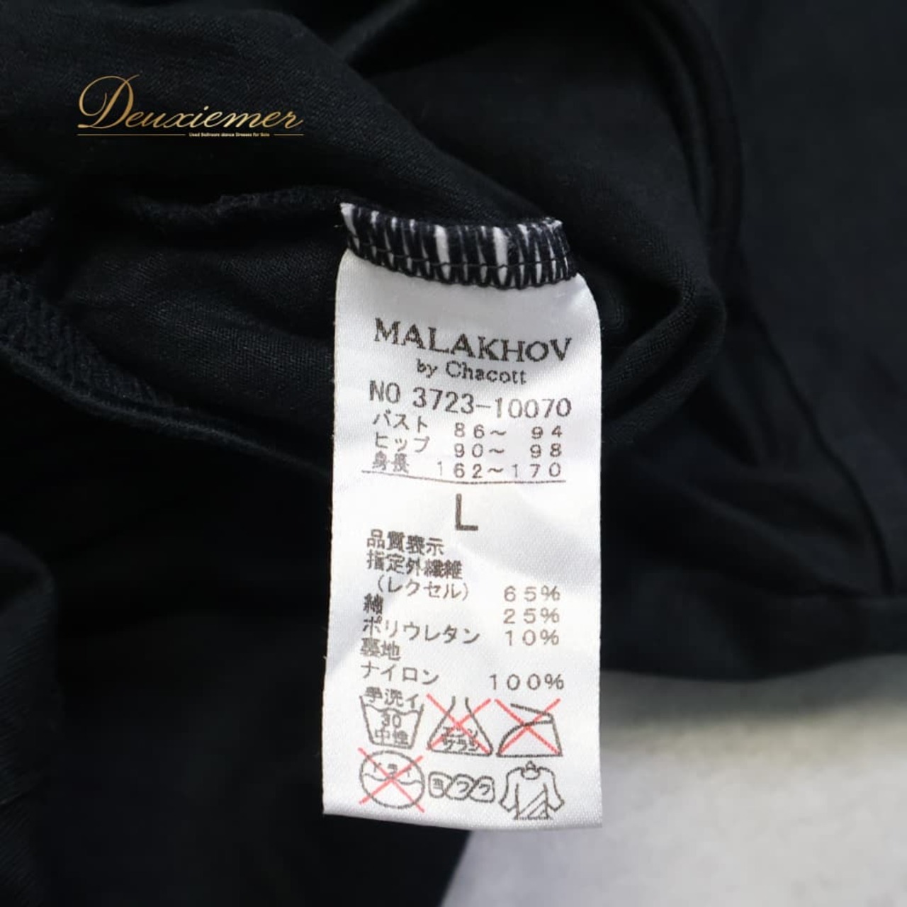 バレエ 衣装 Chacott チャコット レオタード レッスンウェア ブラック系 黒 無地 編み上げ レッスン 練習 ダンス インナー キャミソール 日本製