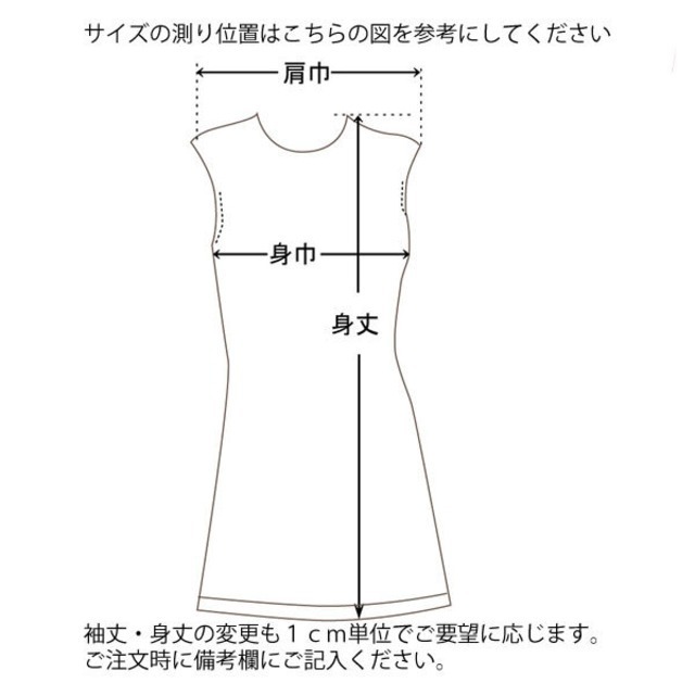 ロング丈ベスト / カシミヤ100％
