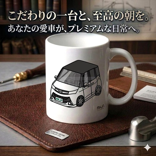 【トヨタ タンク　M900A M910A ツートンブラック】マグカップ 330ml プレゼント 車 誕生日 彼氏 イベント【送料無料】