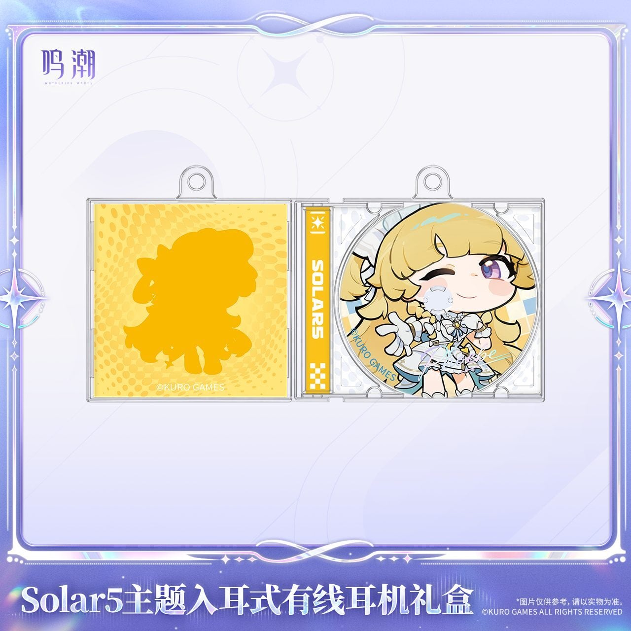 鳴潮 Solar5シリーズ フィービー イヤホンセット 公式正規品 | mihoyo