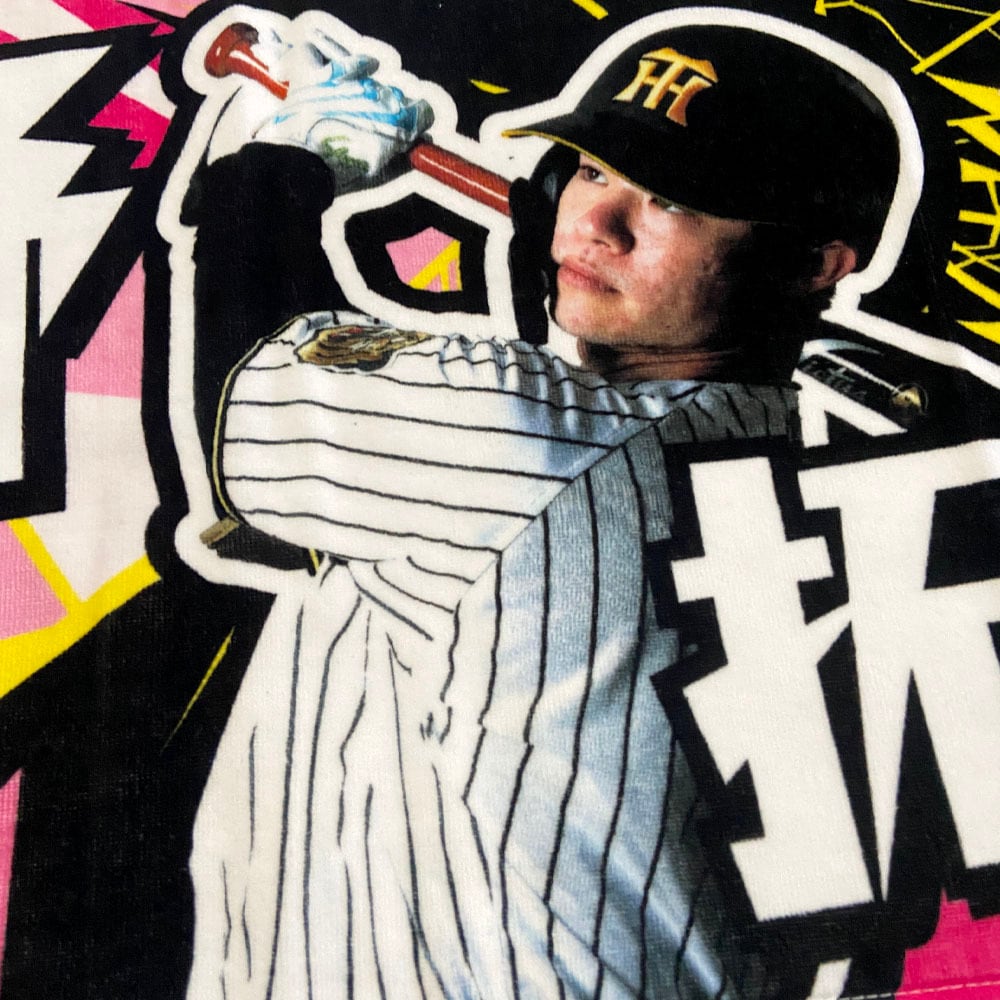阪神タイガースグッズ 球団承認 NEW! 選手☆フォトタオル 中野 拓夢