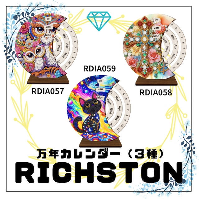 ダイヤモンドアート　まとめ売り　キャラもの多め ダイヤモンドアート まとめ売り キャラもの多め Amazon.co.jp