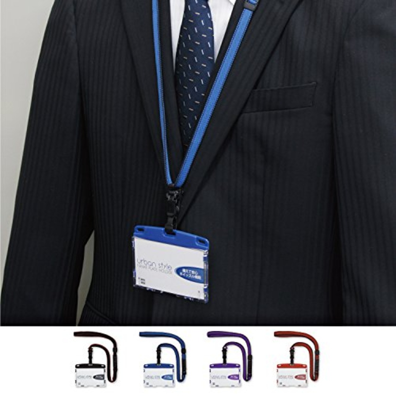 オープン工業 吊り下げ名札 アーバンスタイル 名札 カードホルダー ネームホルダー 脱着式 IDカード 名刺サイズ ハードケース 1枚 ブルー 青 NU-2P-BU