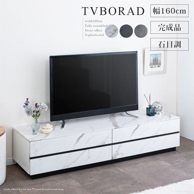 テレビ台 160cm テレビ台 収納 テレビ台 ローボード 160 完成品 おしゃれ 北欧 ウォールナット調 オーク調 収納 多い ブラウン リビング収納 32インチ 32型 壁付け 組み立て不要 テレビ台 AVボード TVラック 大容量 収納 引き出し 6084