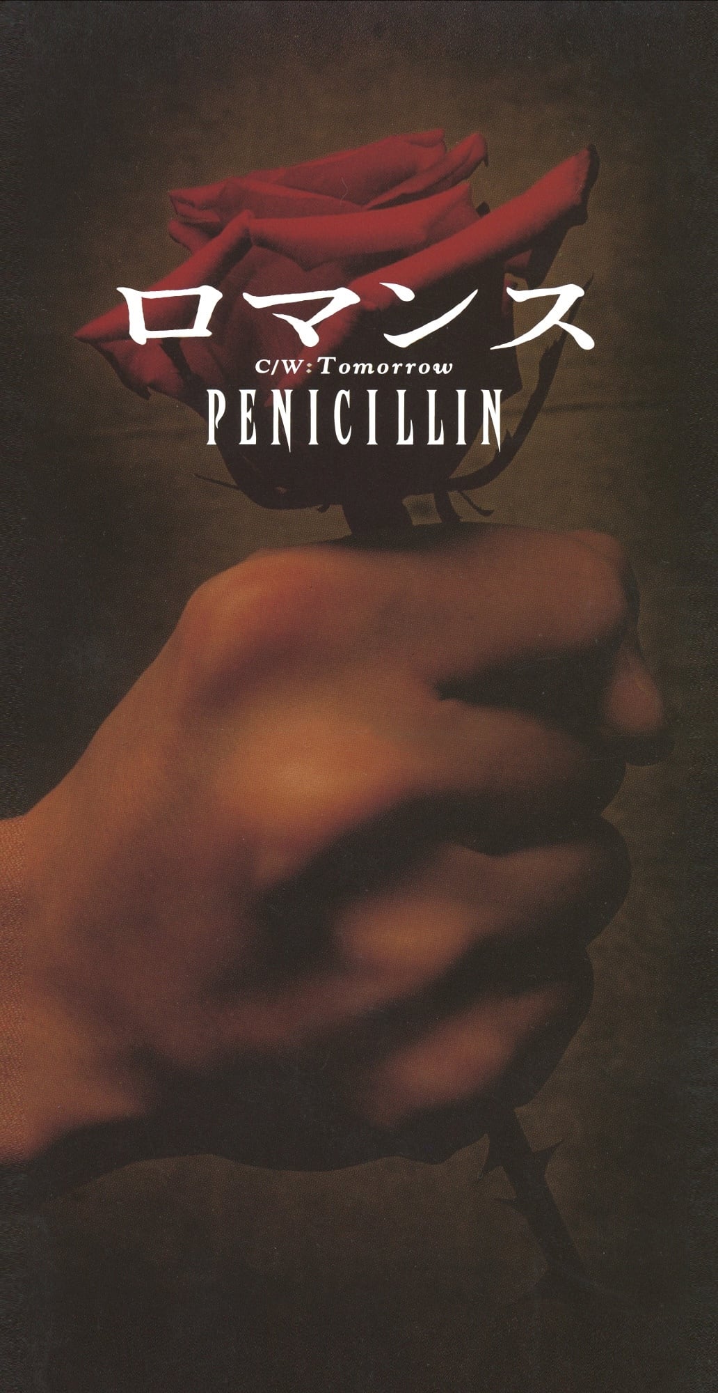 2026.07.07 PENICILLIN / ロマンス【8cm CD】 | littleHEARTS.