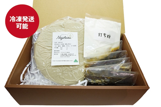 『二八そばねり玉』本格！二八蕎麦打ちセット 5人前 　750g＋打ち粉＋そばの打ち方手順＋そばつゆ5食分