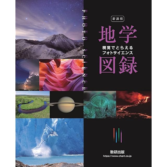 羊水にみる光 』 笠井爾示 | PAY ID