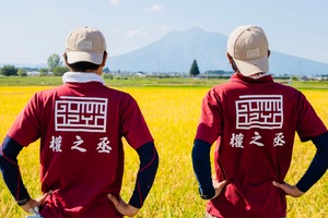 特別權之丞米【減農薬はれわたり】白米5kg