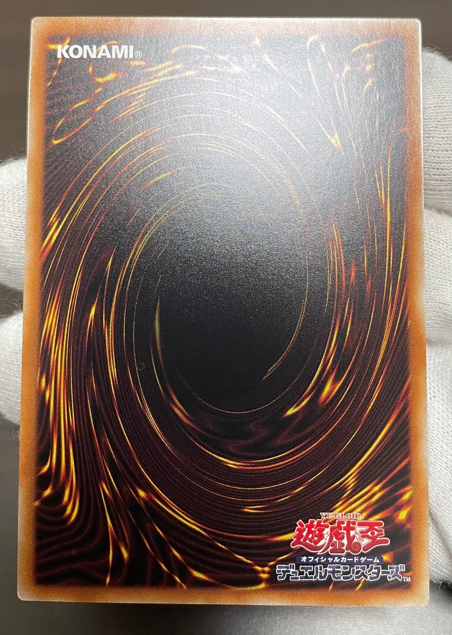 遊戯王】地霊媒師アウス プリズマティックシークレットレア - fakum 遊戯王】地霊媒師アウス プリズマティックシークレットレア - fakum