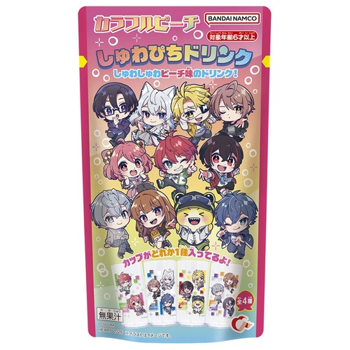 【ロット販売】【8入】カラフルピーチしゅわぴちドリンク（TD）(3803121)