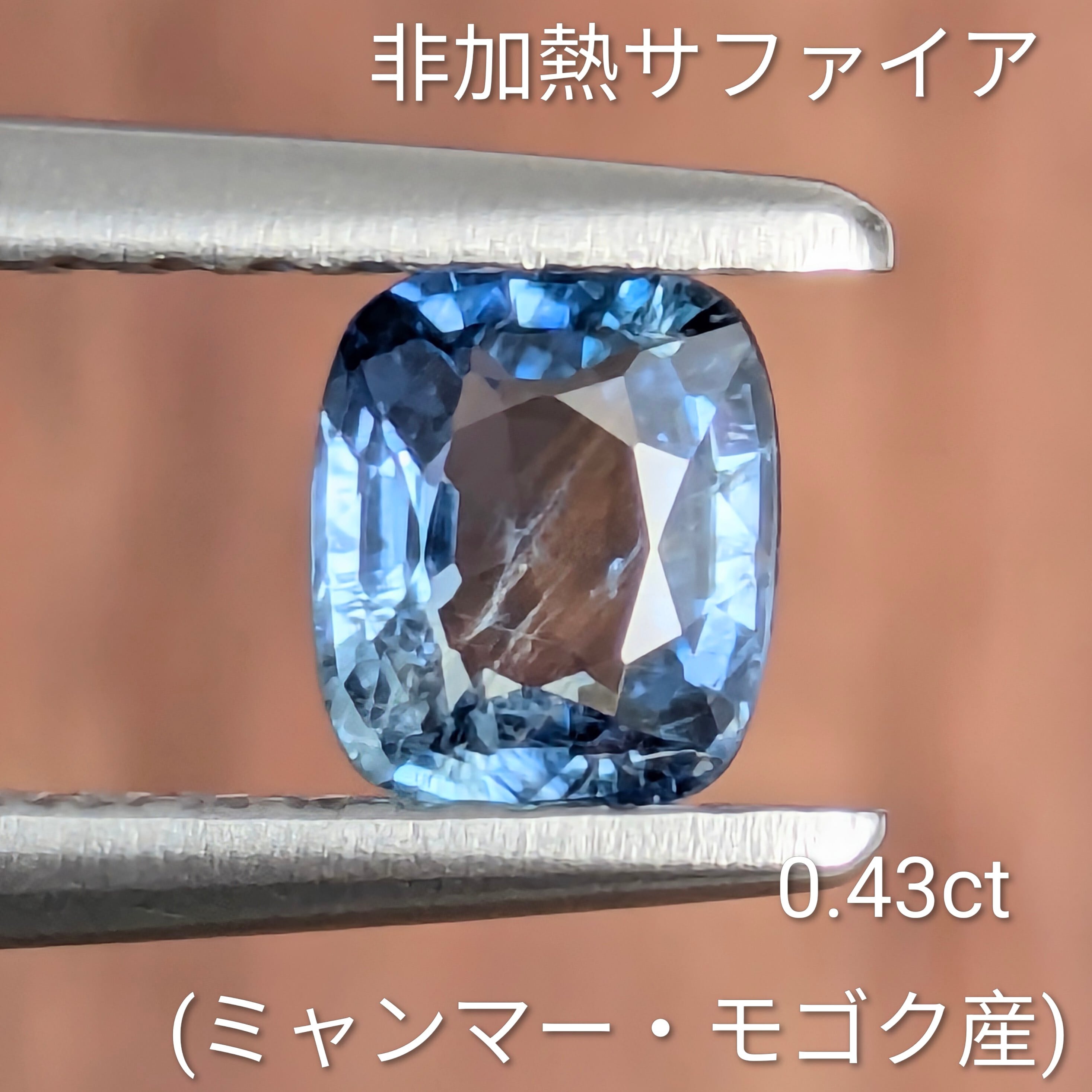 ブルーカラー | Gem's Subculture
